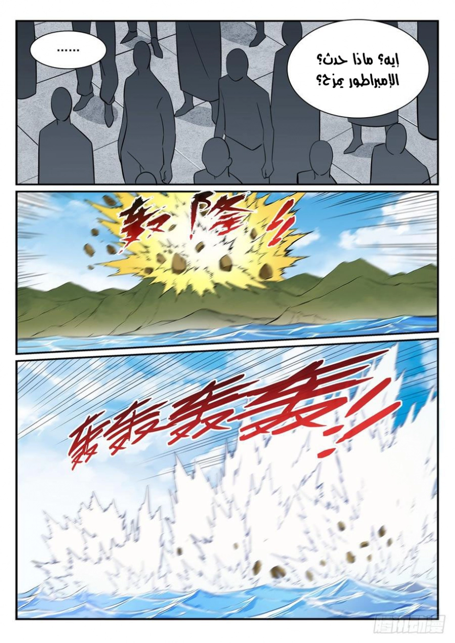 image of episode